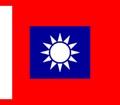 [Taiwan Army Flag]